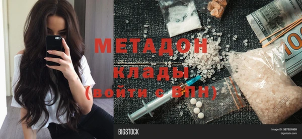 COCAINE Дмитров