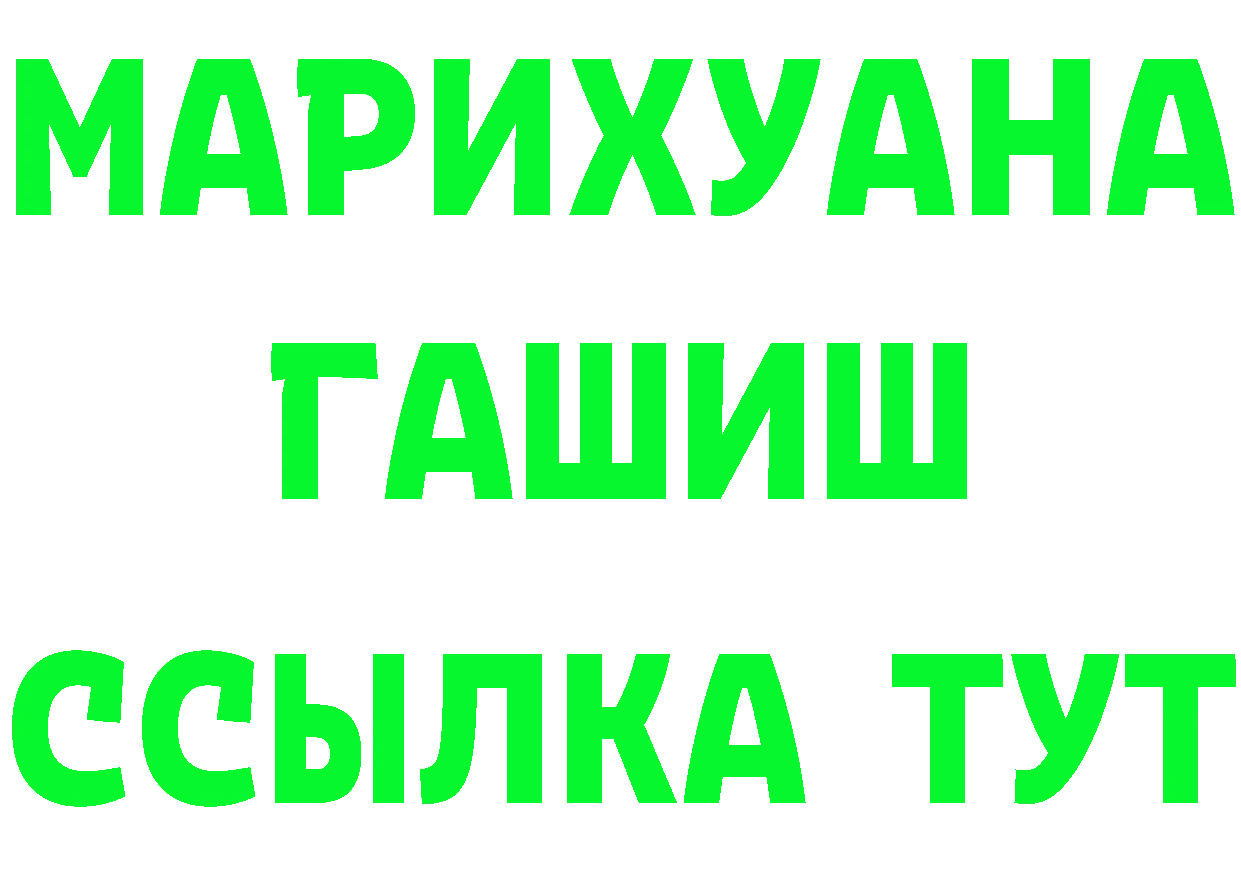 АМФ Розовый как войти shop гидра Анива