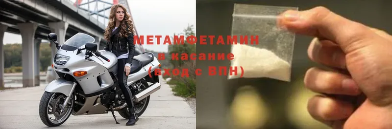 kraken онион  даркнет сайт  Анива  Метамфетамин Methamphetamine 